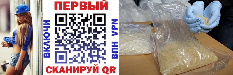 маркетплейс формула  гидра как зайти  Берёзовский  АМФЕТАМИН Premium 