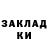 ГАШ Cannabis Tursinoy Shaimkulova