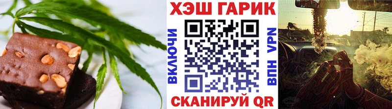 как найти закладки  гидра вход  Печенье с ТГК марихуана  Берёзовский 