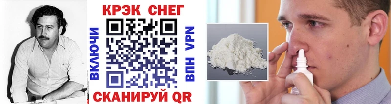 Cocaine FishScale  цены   Берёзовский 