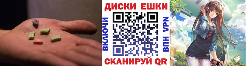 Ecstasy 250 мг  Берёзовский 