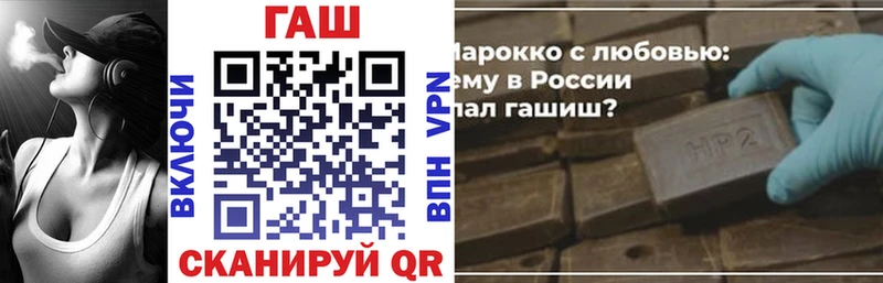 shop официальный сайт  Берёзовский  ГАШ 40% ТГК 