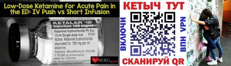 КЕТАМИН ketamine  Берёзовский 