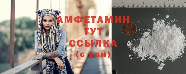 скорость mdpv Балахна