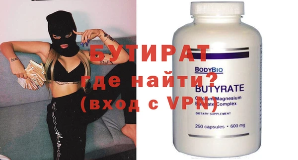 ПСИЛОЦИБИНОВЫЕ ГРИБЫ Балабаново