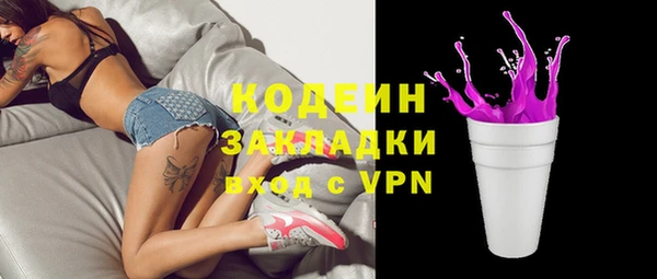 скорость mdpv Балахна