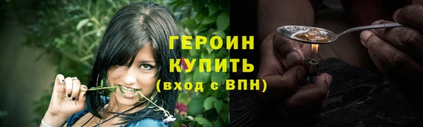 ПСИЛОЦИБИНОВЫЕ ГРИБЫ Балабаново
