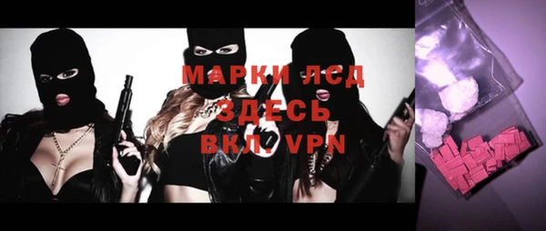 ПСИЛОЦИБИНОВЫЕ ГРИБЫ Балабаново