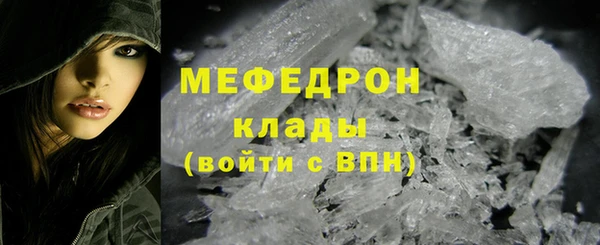 скорость mdpv Балахна