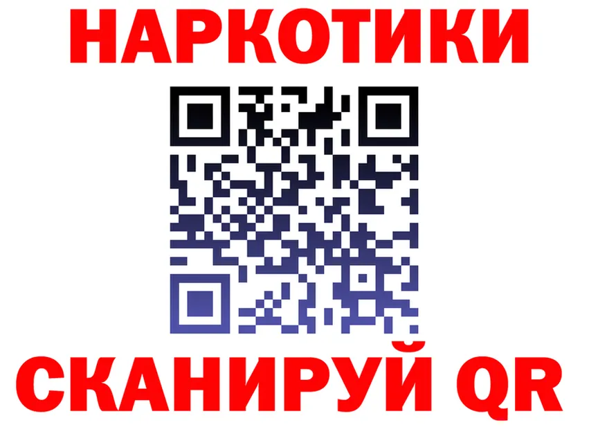 Кетамин VHQ как войти это кракен Берёзовский