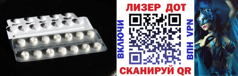 купить наркотики цена Берёзовский LSD-25 экстази кислота