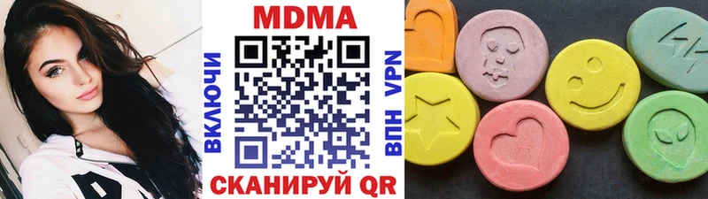 МДМА кристаллы Берёзовский