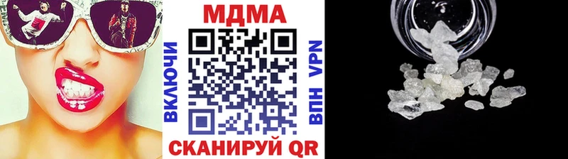 МДМА кристаллы  Берёзовский 