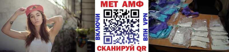 Первитин мет  где продают   Берёзовский 